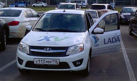 Лады стали официальным автомобилями на Чемпионате Мира в Казани
