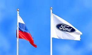 Почему россияне выбирают Ford?